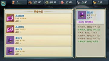 谈谈我们帮派组队副本的玩法