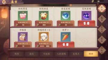 云梦通关宝典丨整装待发挑战渡劫·妖，通关竟如此简单？