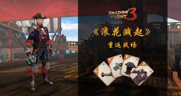 #浪花溅起#限时重返战场