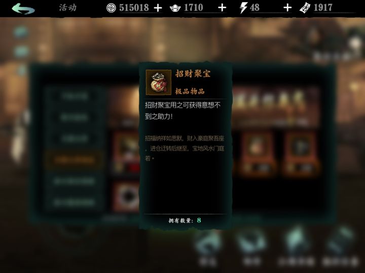 大佬们这个有什么用啊截图