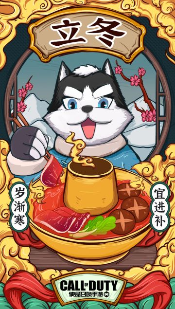 冬天的第一顿火锅，瘦普已经安排上了