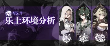 往世乐土｜前期拿不到双倍？教你一招轻松解决