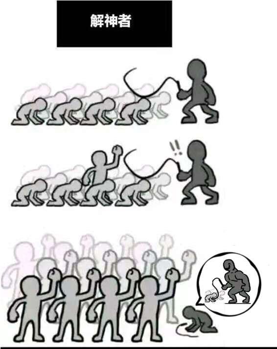 冲，冲烂！！截图