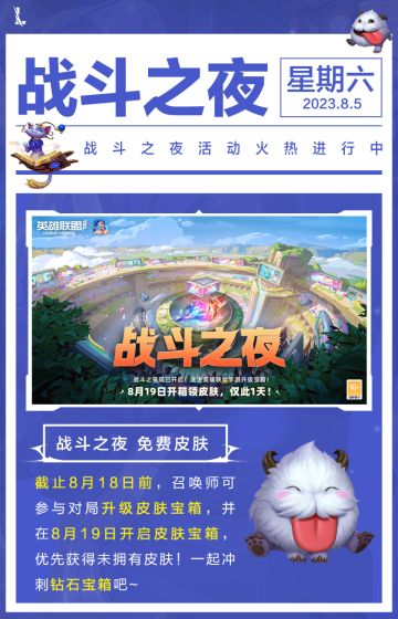 是谁在峡谷唱着“哈基米”呀？还...怪可爱的咧~