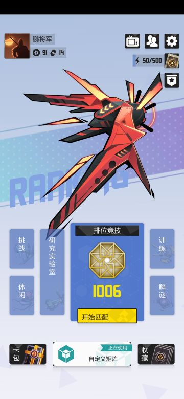 上神纪念贴—自用监听矩心得攻略