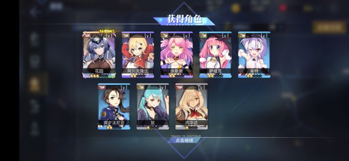 二十发出货纪念截图