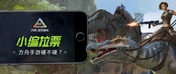 【奇闻】官方小编竟用这个砸自己的头 只为一票~