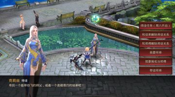 《黑暗信仰》拜师收徒，奖励大丰收（第二季）