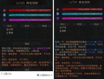 【地下城堡3】堡3秘境19北地高原