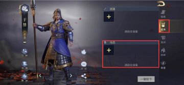 育马系统没弄懂？水镜带一篇从萌新变大神