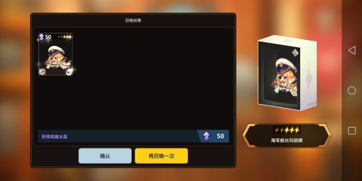 你给我船长有个毛用截图