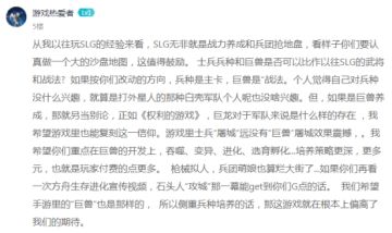 【研发进度汇报】这一周，我们决定把巨兽给……