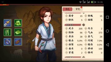 游戏简介（12/20更新）