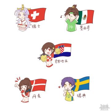 [手绘漫画] 【同人图】决胜世界杯！