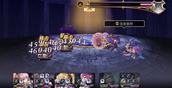 国服未东前9T双子(突队,3分30秒)截图
