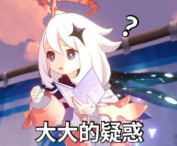 【原神】从根本避免反向打工-元素量详解！