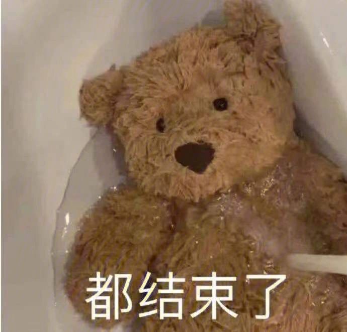分享一个可能是快乐的事情截图