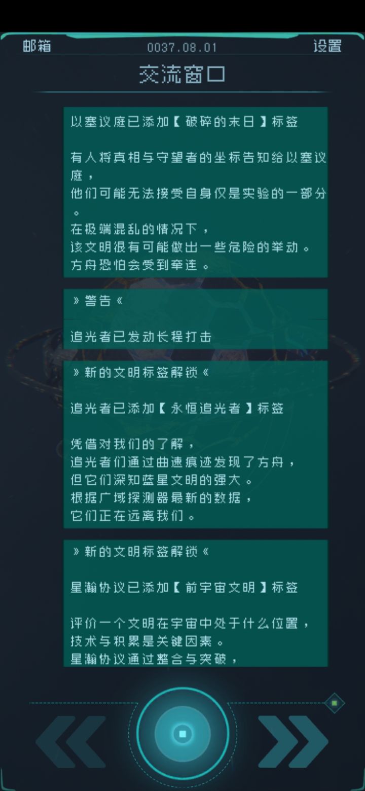我可以撤回吗截图