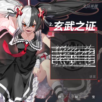 ★克兰多尔游戏厅★ 「世上没有比小朱雀更可爱的女孩子了！」