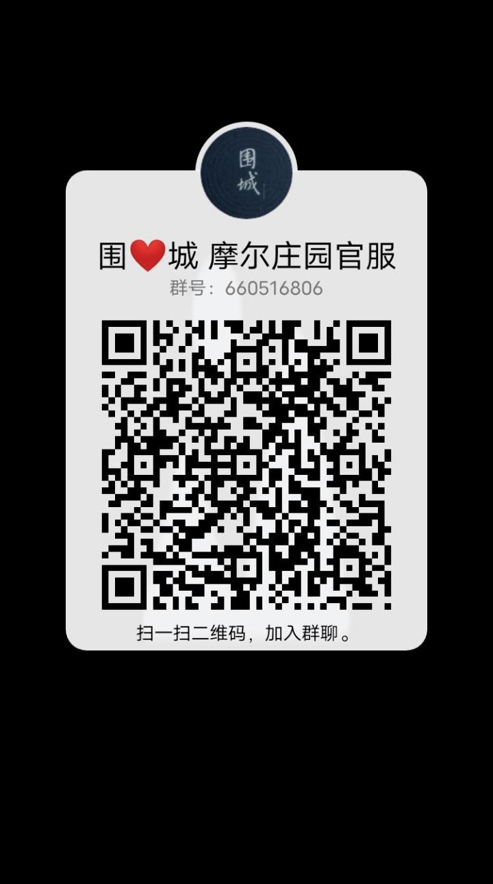今天4级小镇截图