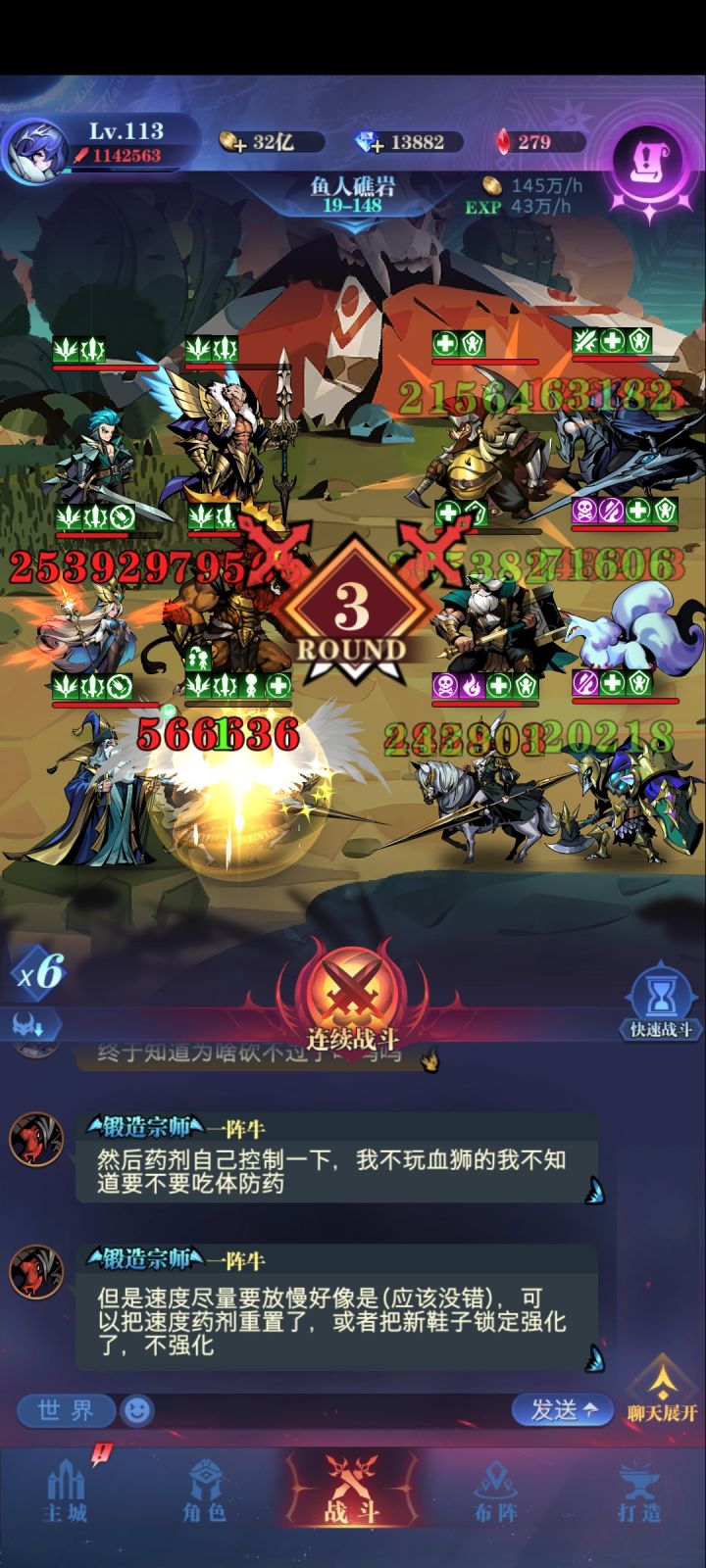 19-148怎么过无圣光风语截图