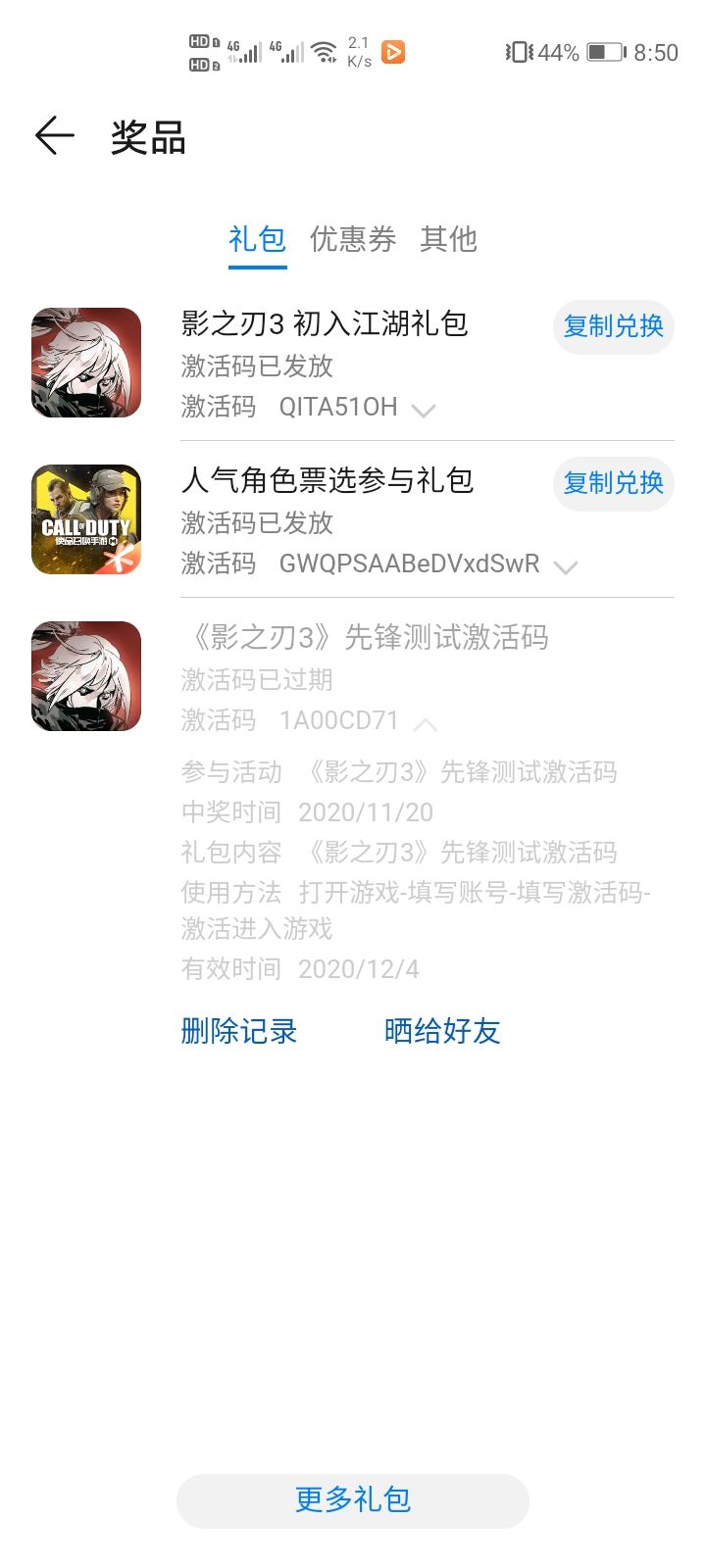 哪个hxd帮我看看我咋解决截图