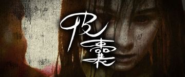 【11月7日新本更新】本期关键词“金钱”