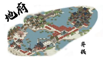 江南百景图总帖（持续更新）