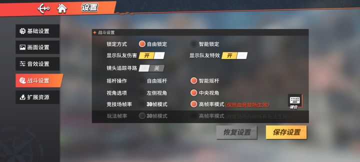提个问题截图