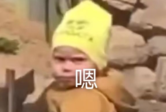 萌新求知截图