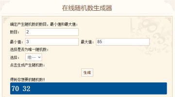 【已开奖】0817鬼畜版有奖竞猜！