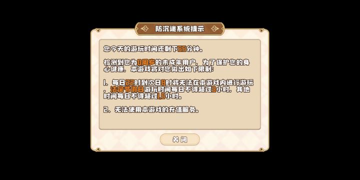 好奇一下截图