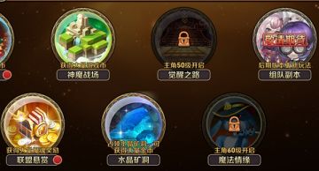 《萝莉保卫战》水晶矿洞玩法介绍