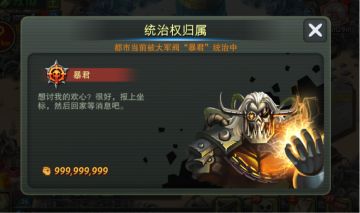 7月11日版本更新，荒野真正的领主即将降临！