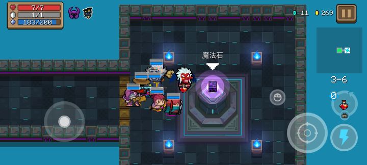 通关啦截图