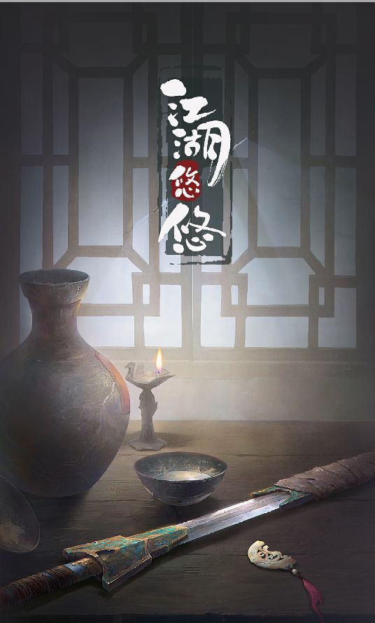 重铸惊涛荣光之无痕惊涛满血KO困难本雪中飞截图