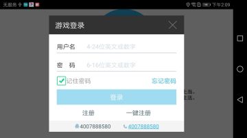 [20190920公告]关于游戏内一些异常的公告