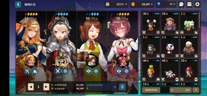 up池确定是up吗截图