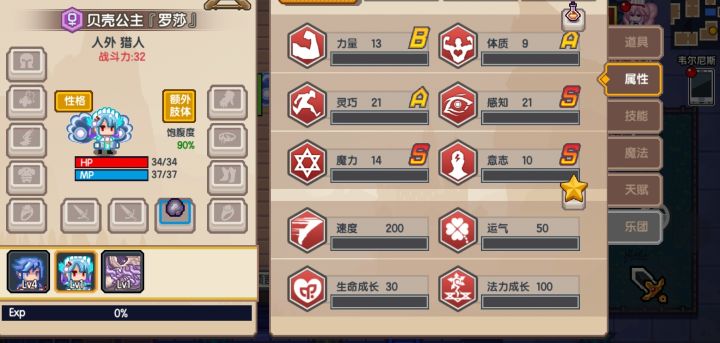 第一个资质就这样了截图
