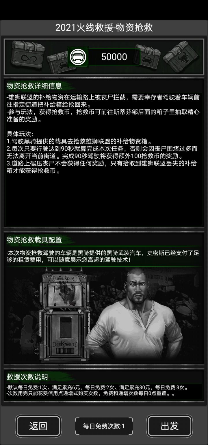100抽!截图
