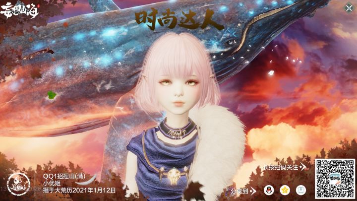 【捏脸大赛】人族少女截图