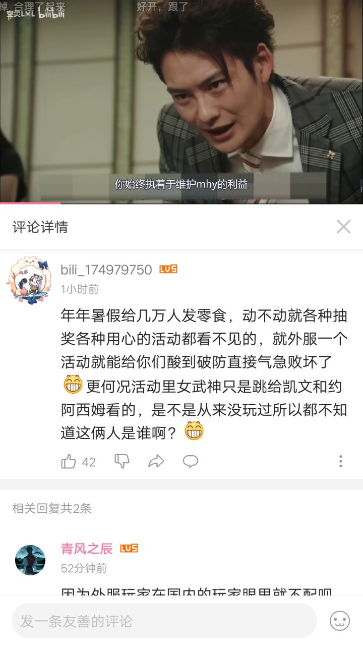 不明白，哈哈截图