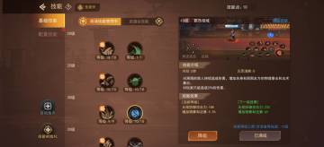 【玩家攻略】发个咒剑士技能见解，攻略和输出方式