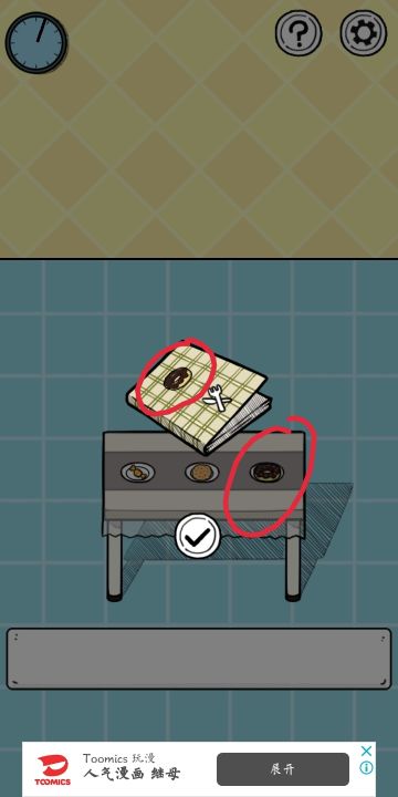 【图文版攻略】1-10关 灵魂吐槽版攻略（19.7.12）