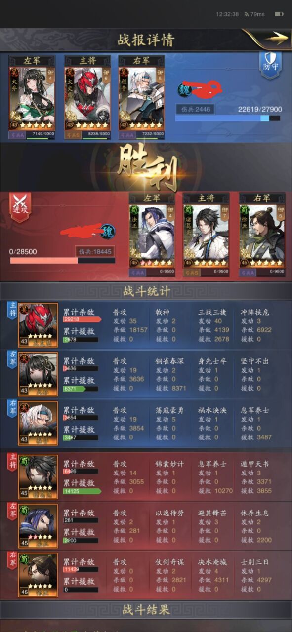 吴弓截图