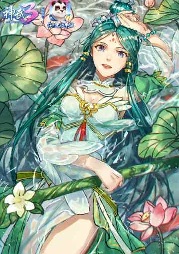 《神武3》同人绘画大赛获奖结果公布