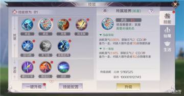 【职业技能】枪斧如风 武侠技能解析