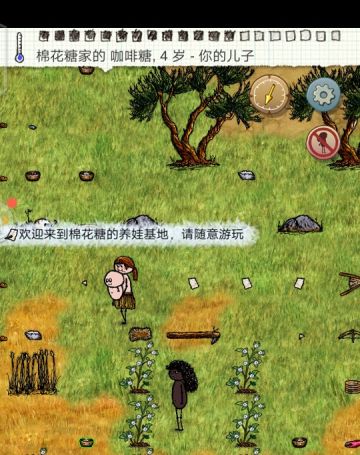 开启养娃大业（三）