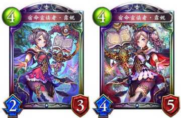 全新的魔法来袭！《影之诗》DBN版本巫师新牌介绍