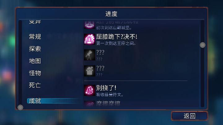 这几个成就是怎么拿的?截图